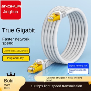 Kategorie 6 Netzwerk technik Router Netzwerk kabel Gigabit Twisted Shielded Jumper Computer Kategorie 6 Gigabit Netzwerk kabel - Product Image 2