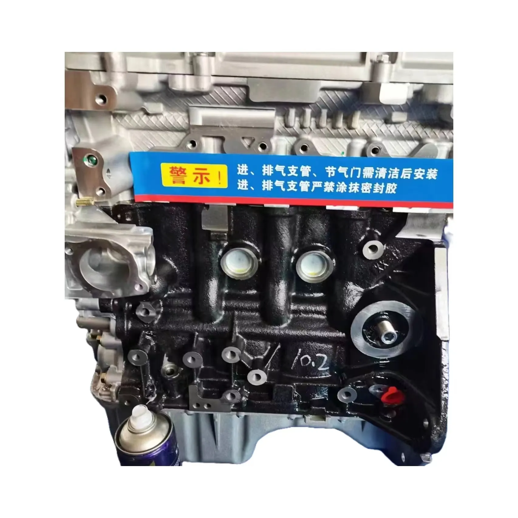 Chevrolet N400 için sıcak satış B15D2 1.5L 82KW 4 silindir çıplak motor