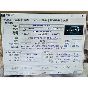 เอเอ็มดี epyc 7543P 32-core 2.8GHz CPU Zen3แคช256MB SP3ปรับเซิร์ฟเวอร์ซ็อกเก็ตเดียว - Product Image 4