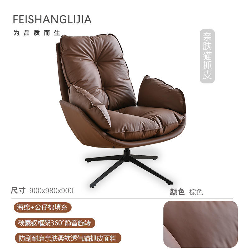 รอยขีดข่วนจากแมว - สีน้ำตาล