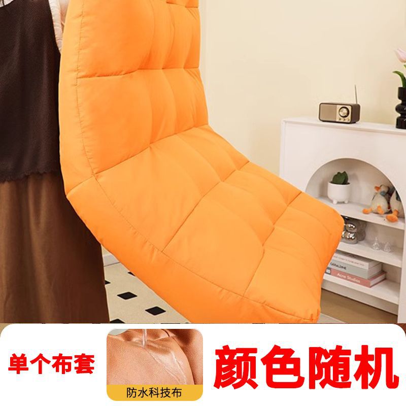 Technology cloth-single cloth cover