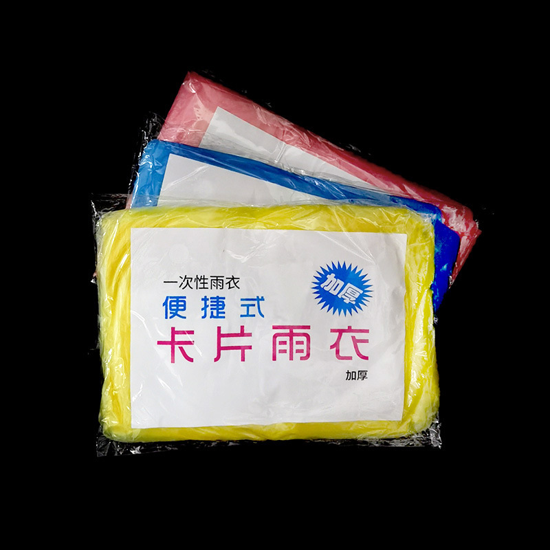 Paper card packaging, random color C1HH8