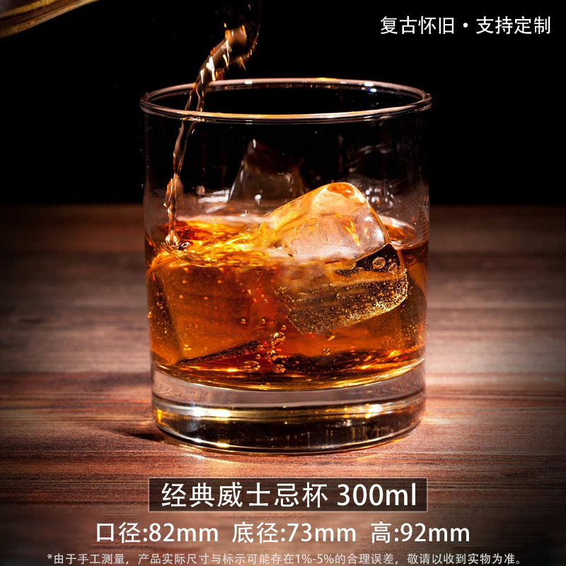 Vintage classic 300ml