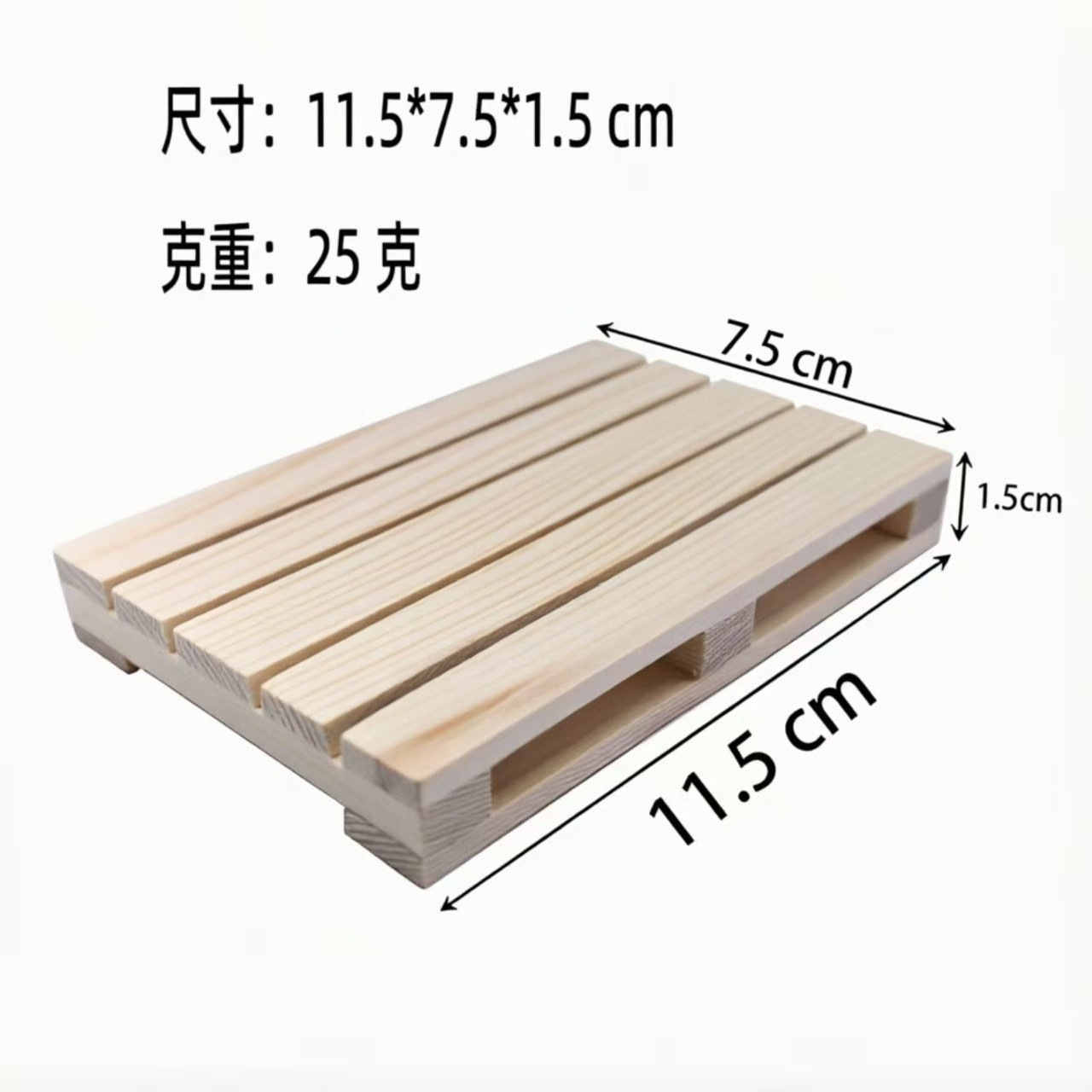 Mini rectangular tray
