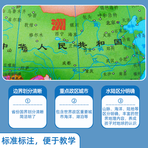 Bán Sỉ Quả Cầu Giáo Dục Xoay Bằng Nhựa Chất Lượng Cao Mô Hình Quả Cầu Trái Đất PVC - Product Image 4