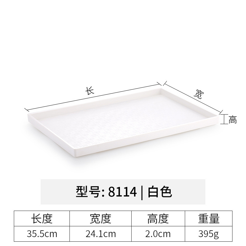 8114 สีขาว