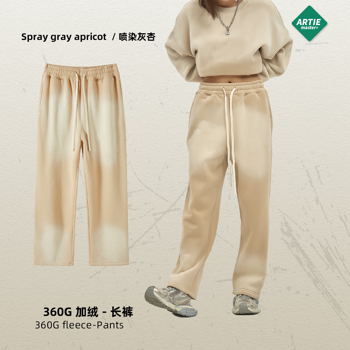 Pantaloni grigio albicocca tinto a spruzzo