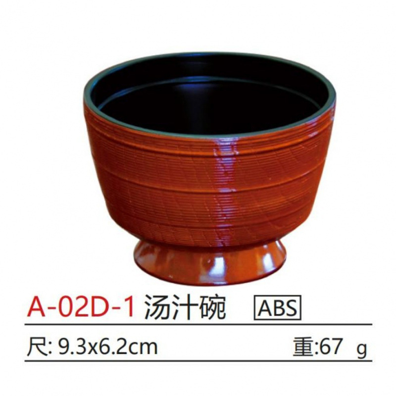 A-02D-1