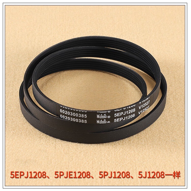 Courroie de machine à laver à tambour Haier