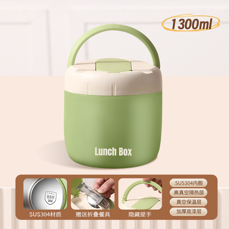 สีเขียวมะนาว 1.3 ลิตร