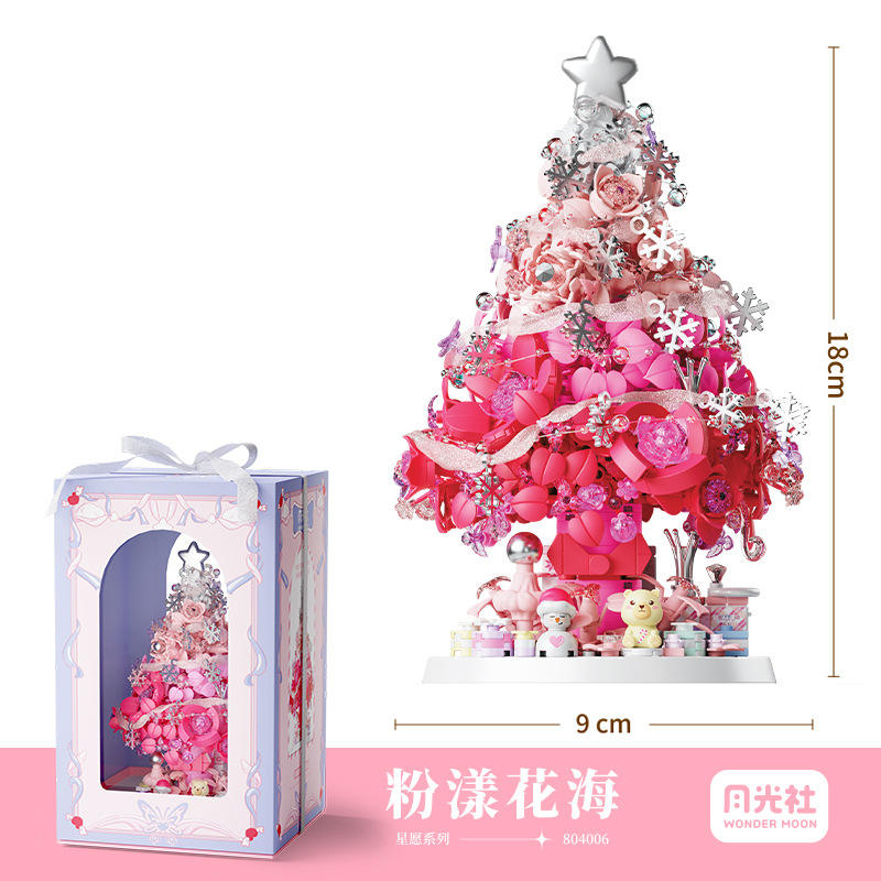 804008 ผงล้นทะเล (ไม่มีฝาครอบกระจก)