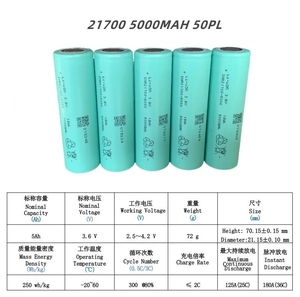 الأكثر مبيعًا طراز جديد 42 v RS50 Beat 50pl mah 125A 25C معدل خلايا بطارية ليثيوم للسيارة الهجينة - Product Image 4
