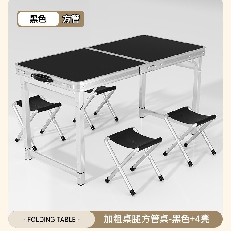 Black 4-stool, 100cm long, 50cm wide, and 60cm high.
