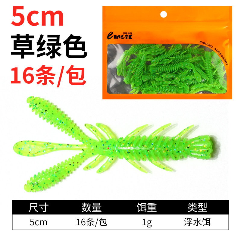 Verde hierba, 5 cm (camarones flotantes)