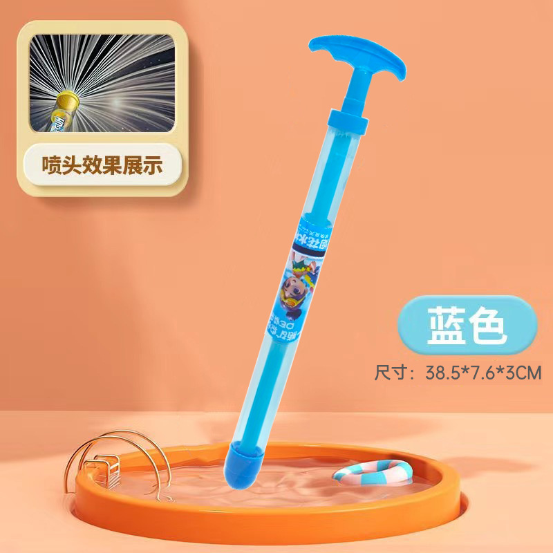 blue fireworks water gun