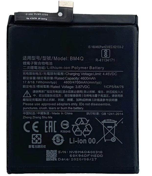 BM4Q