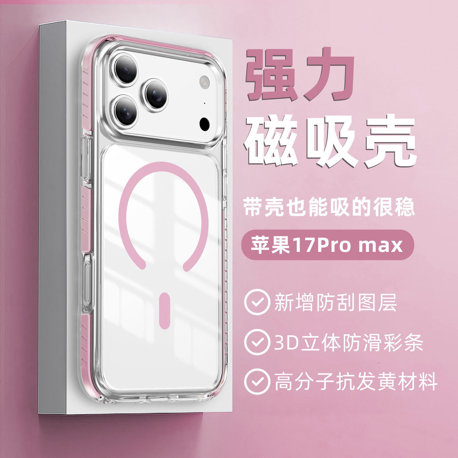 แป้งบัลเลต์-อะคริลิก 25 TPU20 หนา