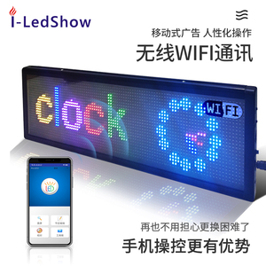 Светодиодный рекламный экран iledshow, светодиодный программируемый светодиодный знак для сообщений, светодиодный дисплей, прокручивающийся светодиодный знак для сообщений - Product Image 4