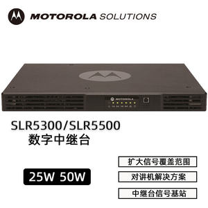 MOTOROLA SLR5700 Two-way Radio for 100KM Range Mobile <strong>DMR</strong> Repeater SLR5100 Walkie-talkie SLR5500 Wearable Radio SLR5300 - Product Image 3
