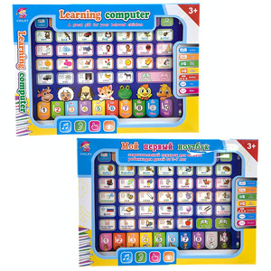 Kinder Spaß intelligente Lernmaschine Englisch Arabisch Französisch Russisch alpha numerische Aussprache lernen Tablet Computer Spielzeug - Product Image 3