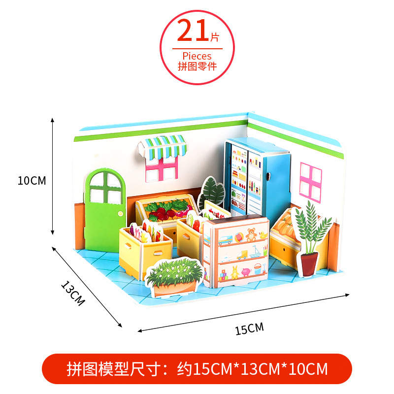 Convenience store