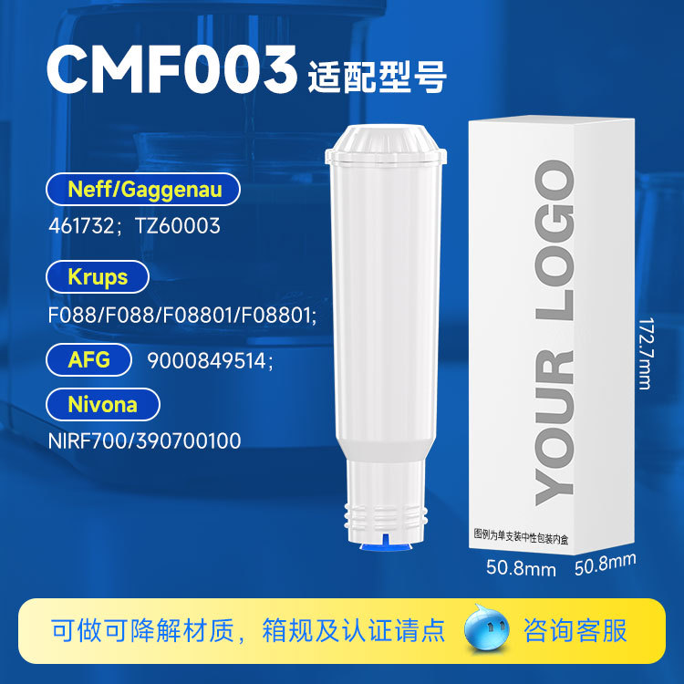 CMF003
