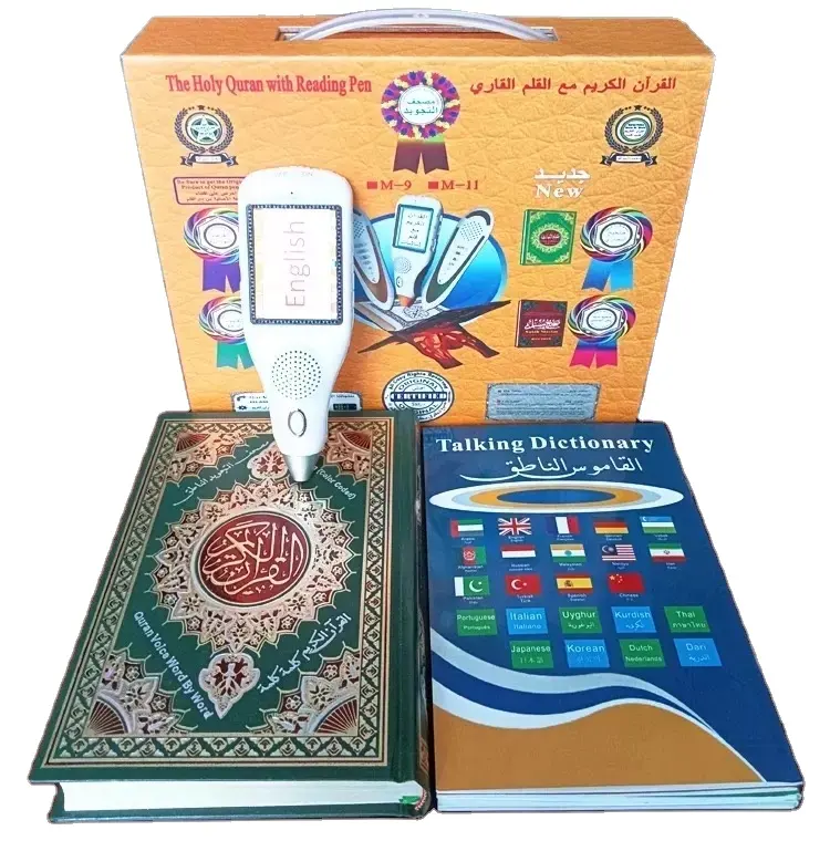 دفتر قراءن ، هدية رمضان 9200 ، كبير الحجم, يأتي مع شاشة Lcd بـ 35 لغة ، و 25 لغة ، وقلم رقمي لتعليم القراءة و التحدث بالقرآن الكريم.