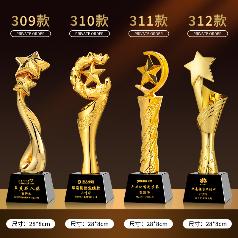 Five star glory