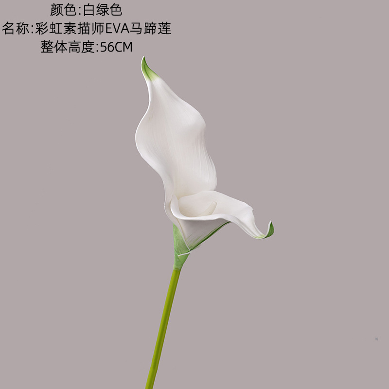 White-green