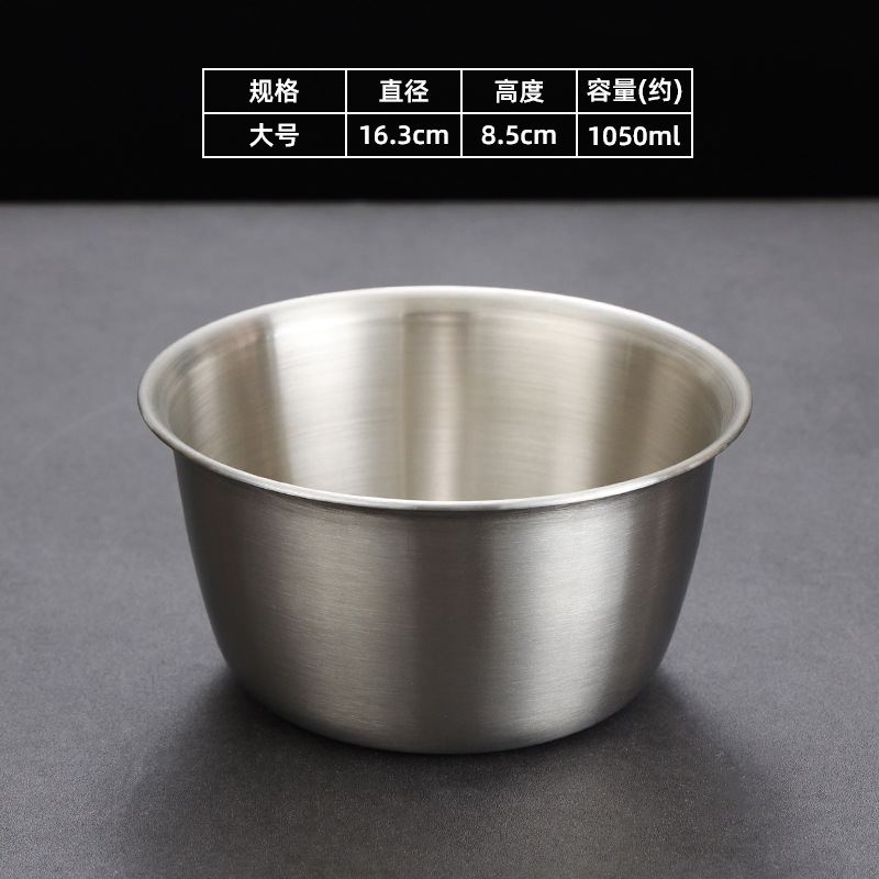16cm Korean-style straight-sided cooking bowl (silver)
