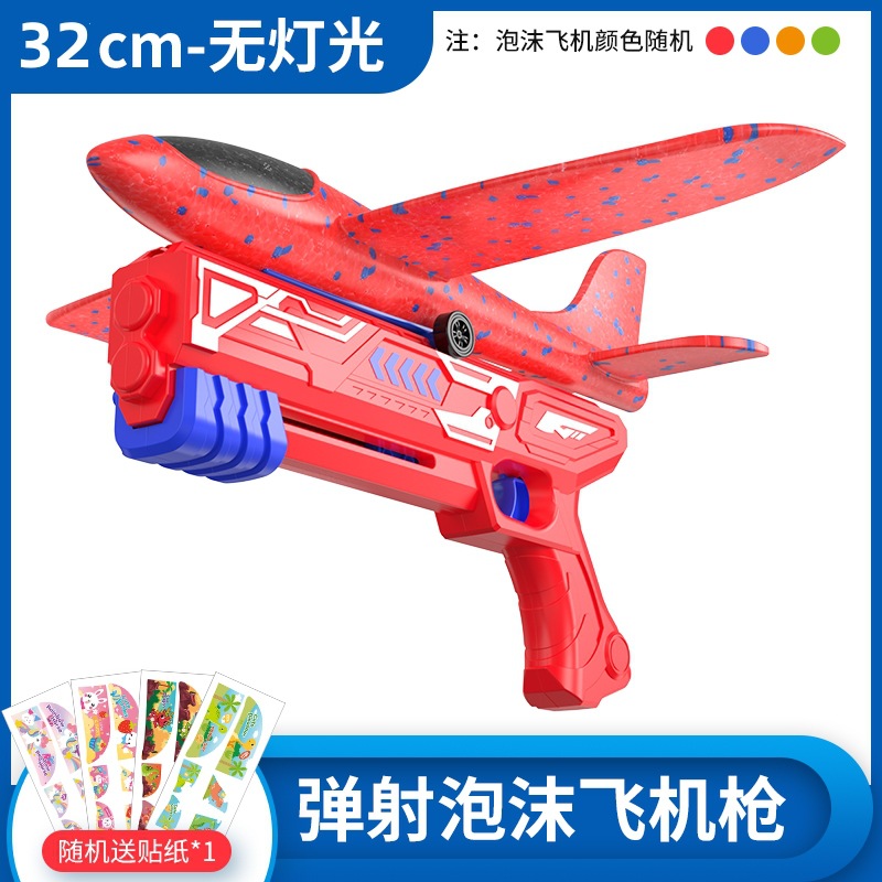 Grand rouge-Avions en mousse 32cm + pistolet catapulte 747
