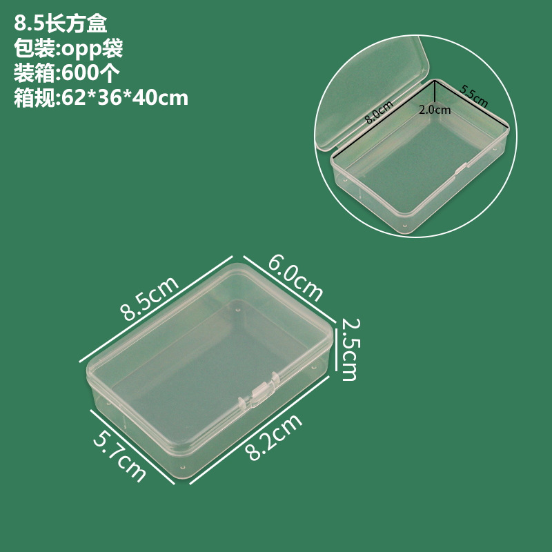 Caja rectangular de 8,5 cm (8,5 x 6,1 x 2,5 cm)