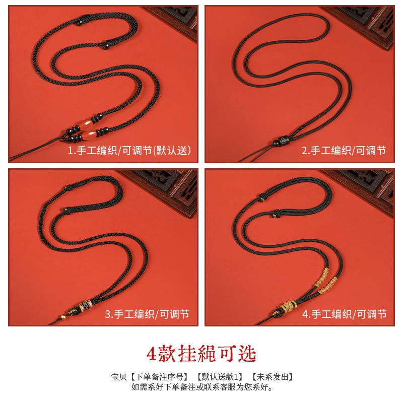 Default image 1-4 lanyards available-tie properly