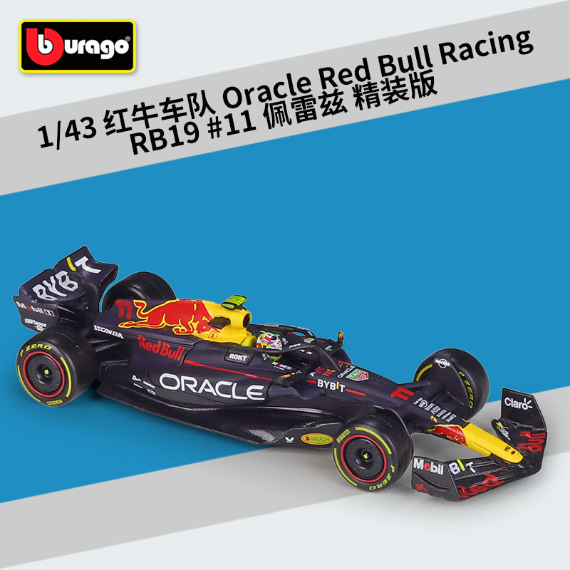 #38083 tapa dura red bull rb19#11 perez