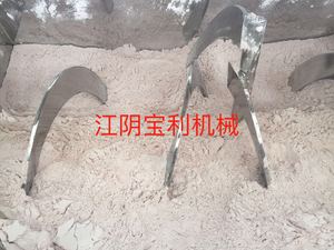 Horizontal Ribbon Blender <strong>Compound</strong> Microbial <strong>Fertilizer</strong> <strong>Mixing</strong> <strong>Machine</strong>