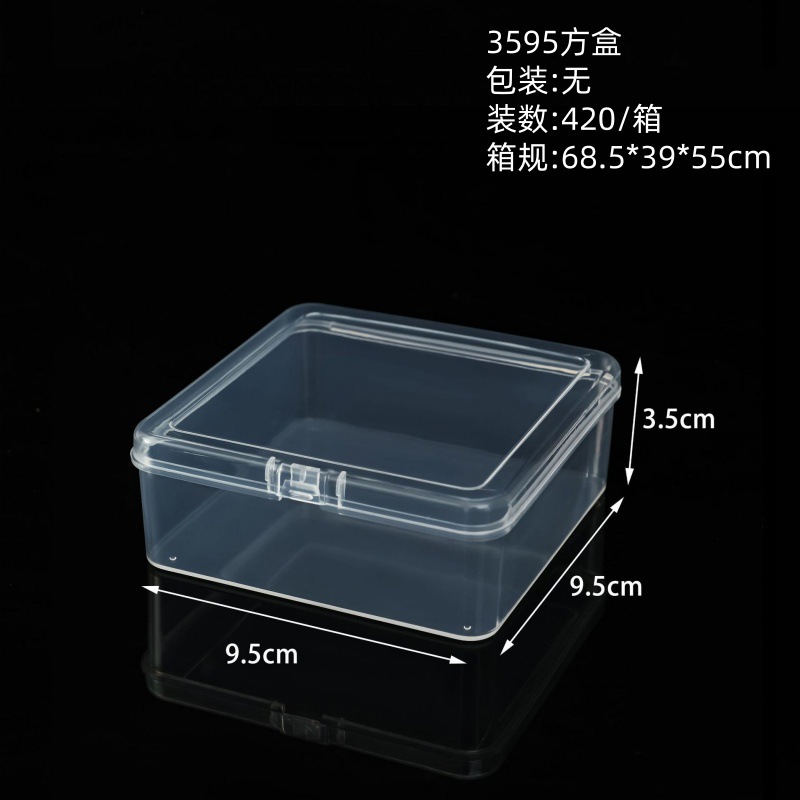 (9.5*9.5*3.5CM, 420 boxes)