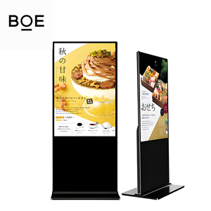 BOE tipo Android HD Display pubblicitario macchina Touch un terminale di rete Query pubblicità in centro commerciale schermo di visualizzazione LCD - Product Image 1