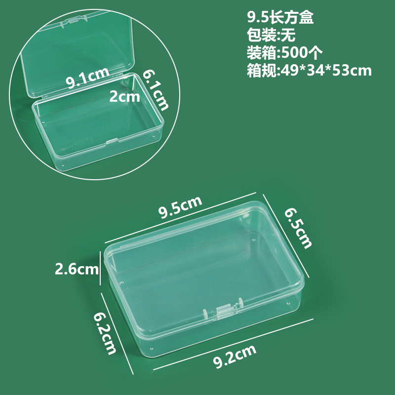 Caja rectangular de 9,5 cm, 9,5 x 6,5 x 2,6 cm