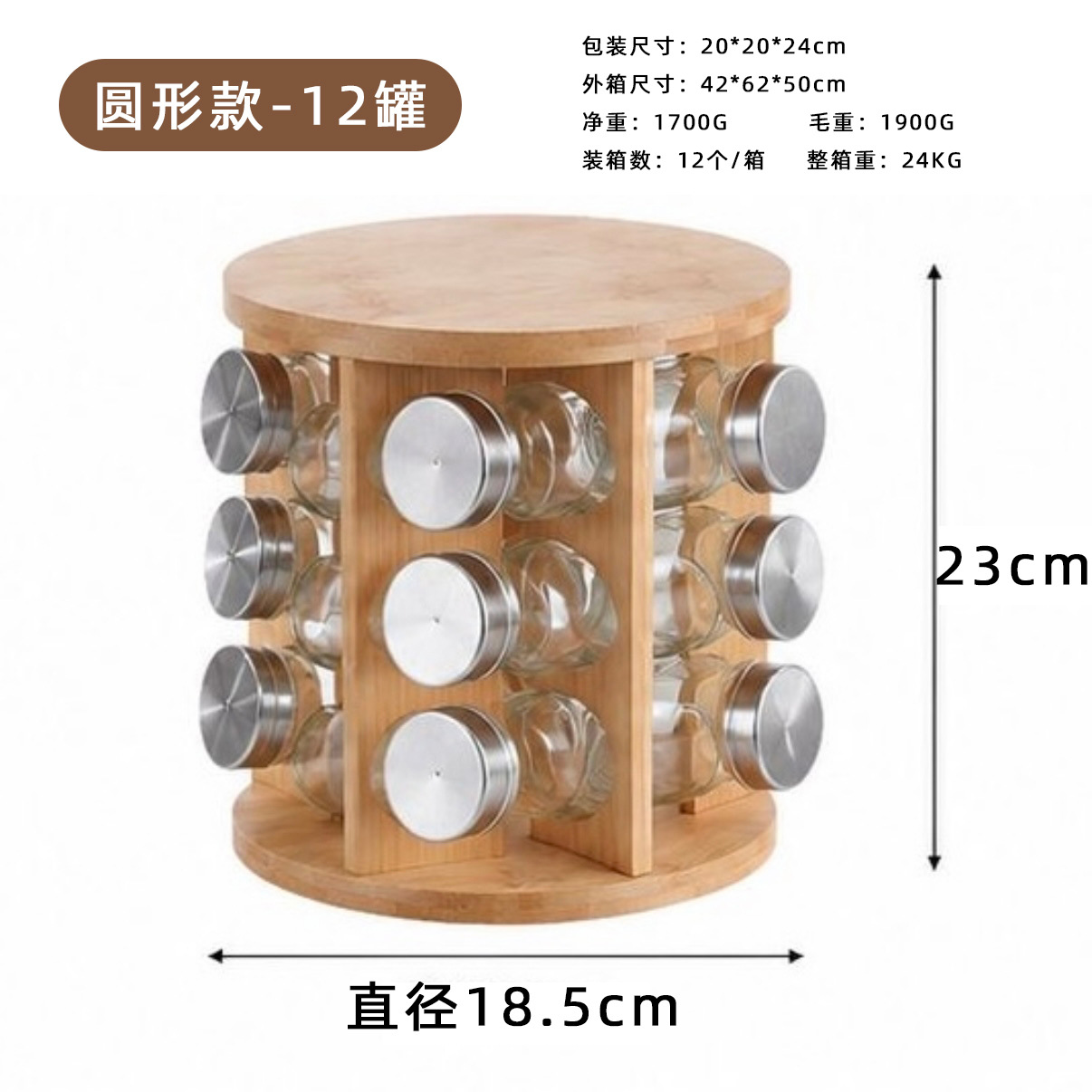 Round type - 12 cans