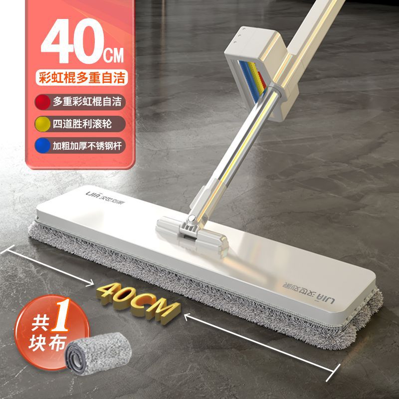 White high-quality mop