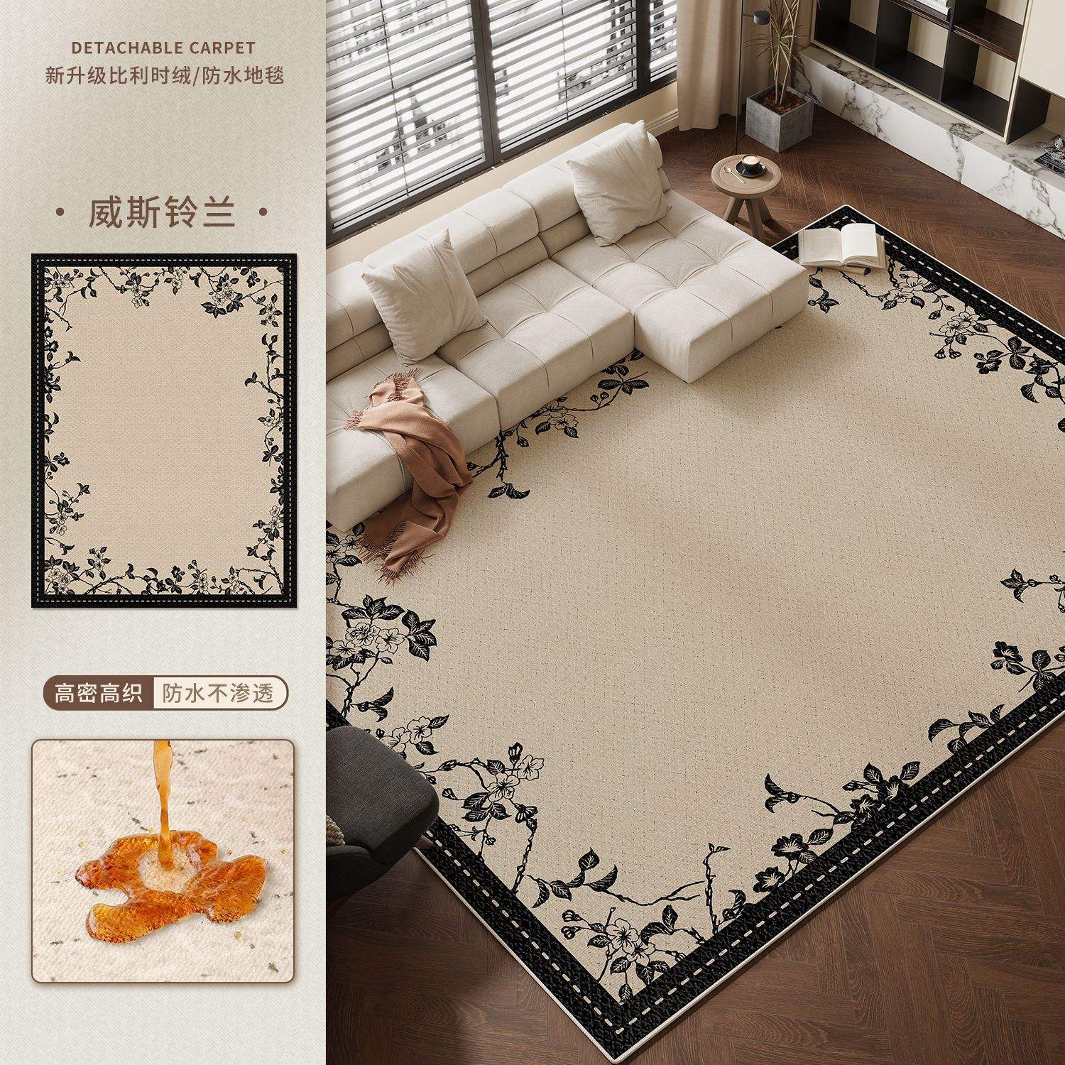 กำมะหยี่ลูปเบลเยียม - Kensington Osmanthus