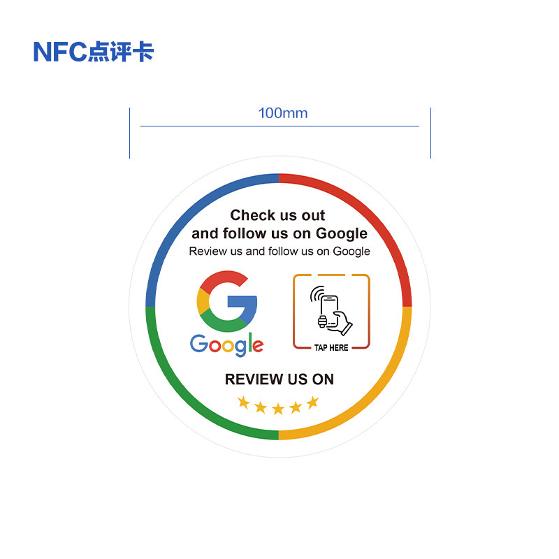 White google round matte-with adhesive backing