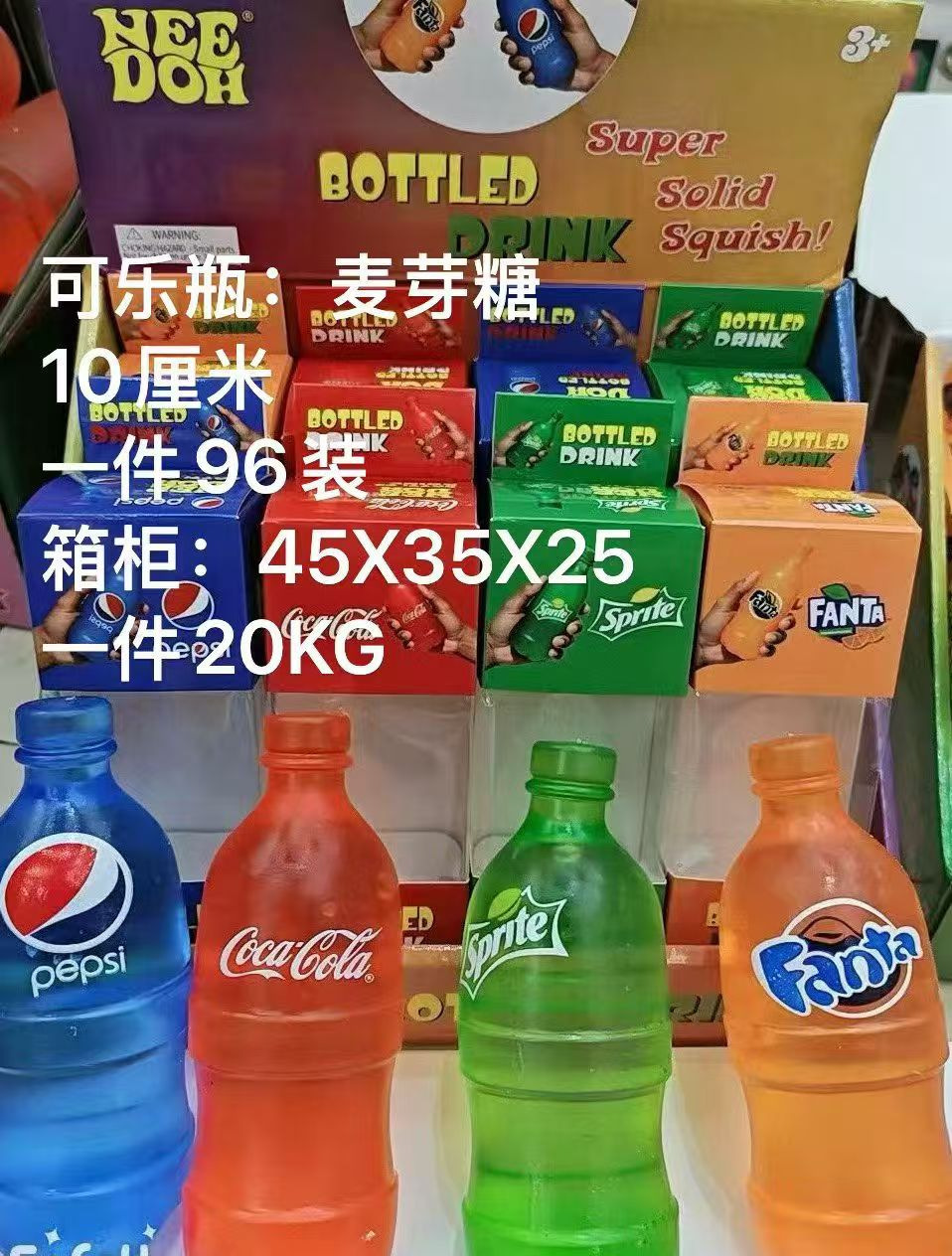 Coca-cola bottle-maltose
