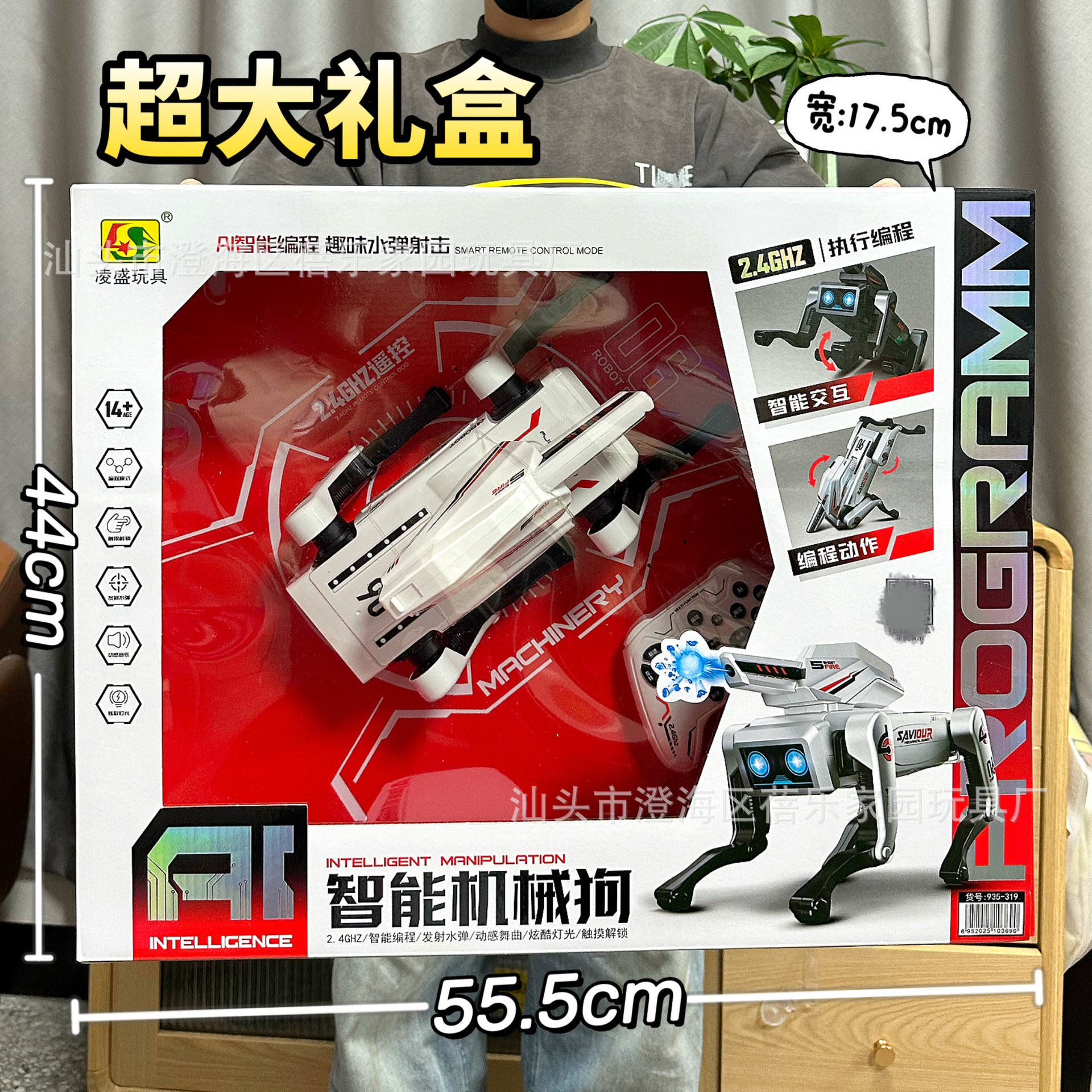 935-319 Chien Robot IA RC, 2 Couleurs Aléatoires