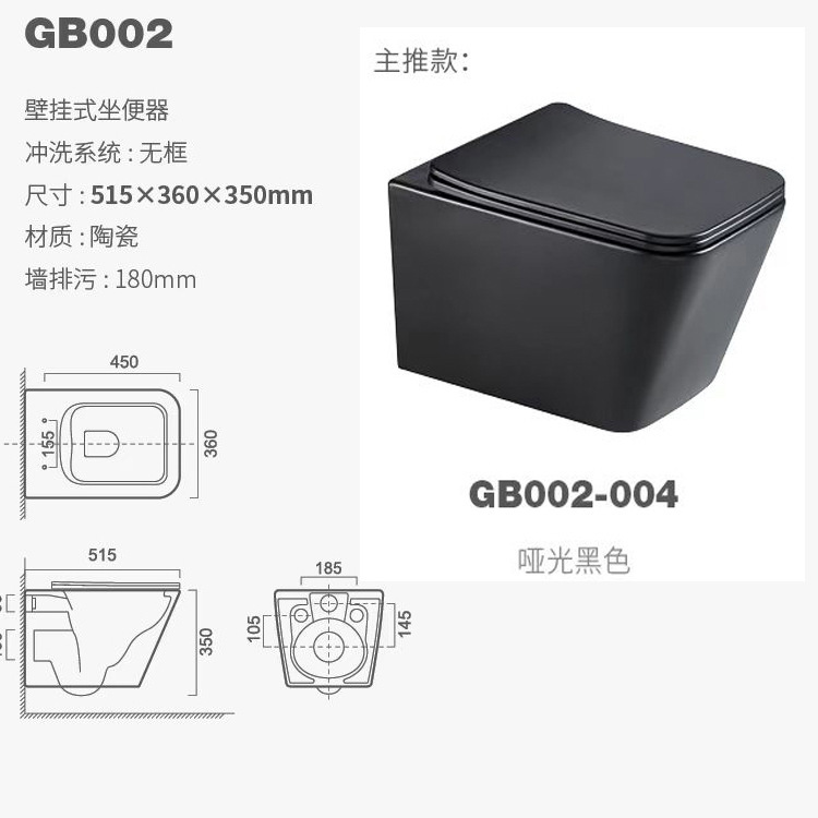 002-004 matte black urea formaldehyde lid