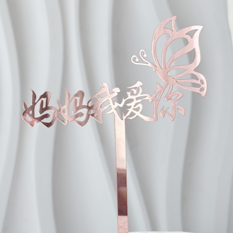 Or Rose Gold - Maman, je t'aime