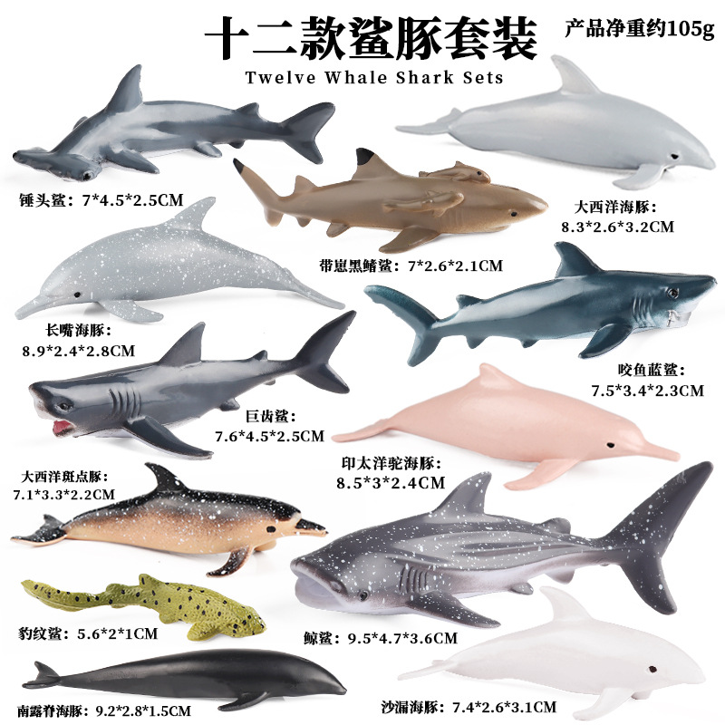 TZS1152 Dolphin Shark (12 sets)