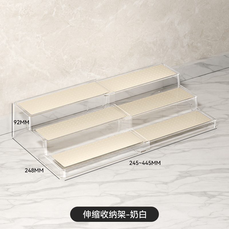 Telescopic storage rack (off-white)