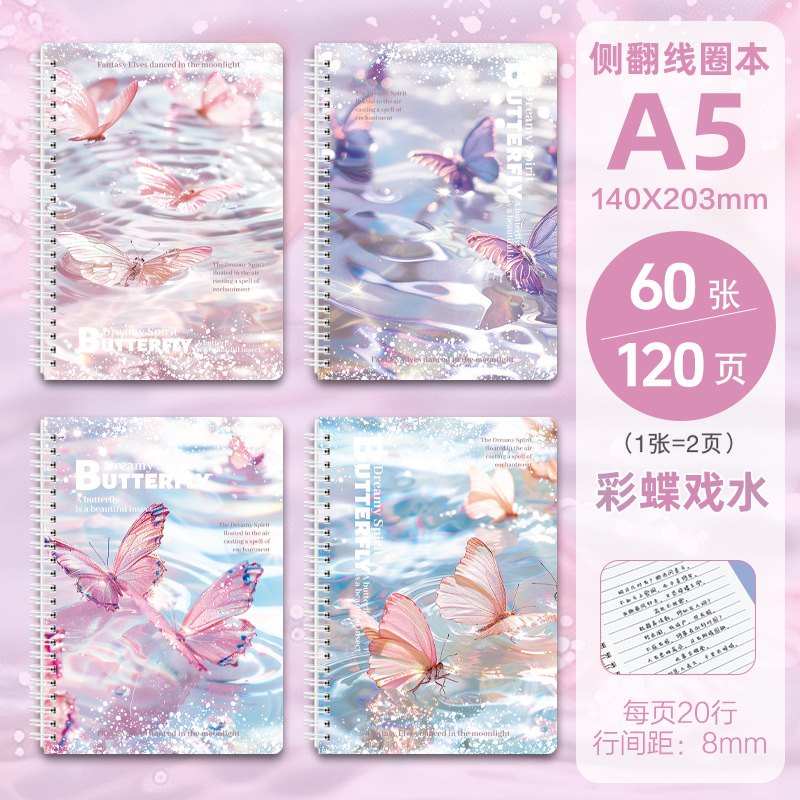 Livre de la bobine A5/eau de papillon