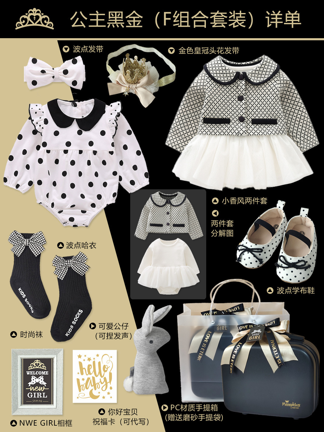 Caja de regalo oro negro - Camisa de manga larga para primavera/otoño